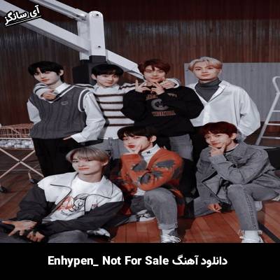 دانلود آهنگ Not For Sale Enhypen